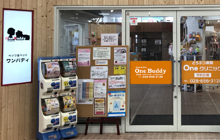 OneBuddy宇都宮店